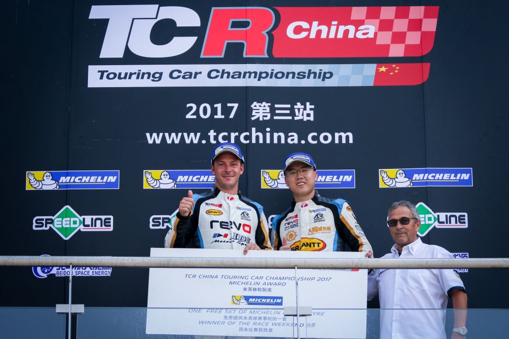 Read more about the article 2017 TCR China R3 Shaoxing