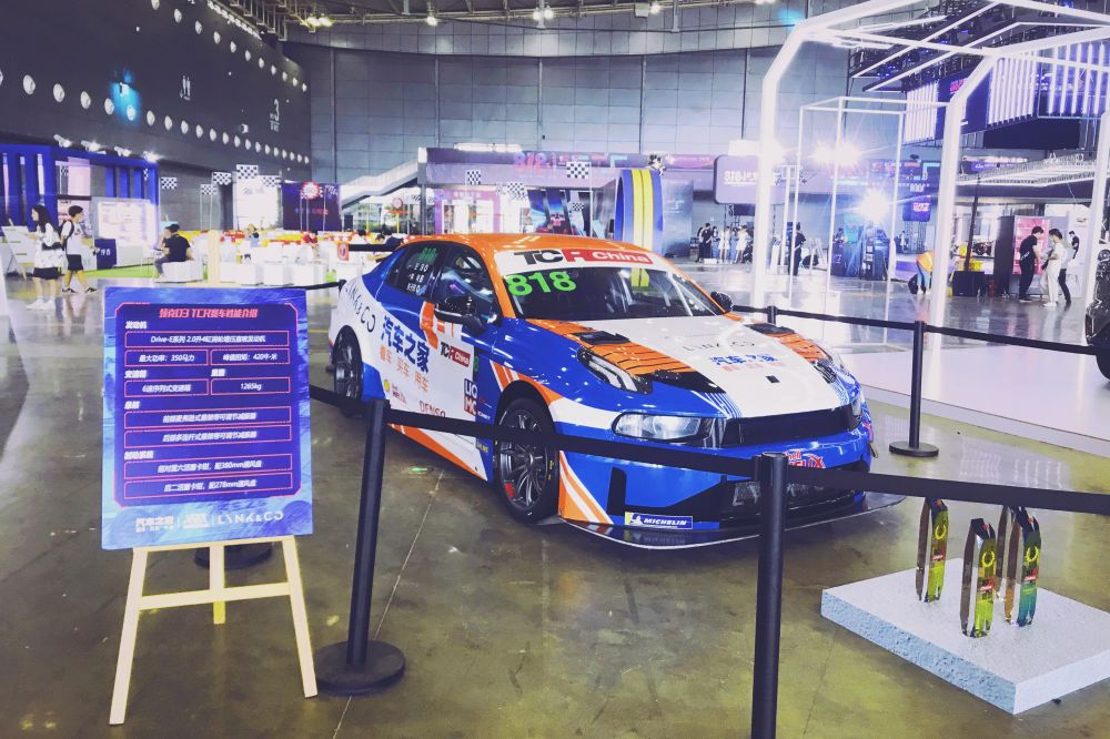 Read more about the article 2020 Changsha Auto Show – Autohome