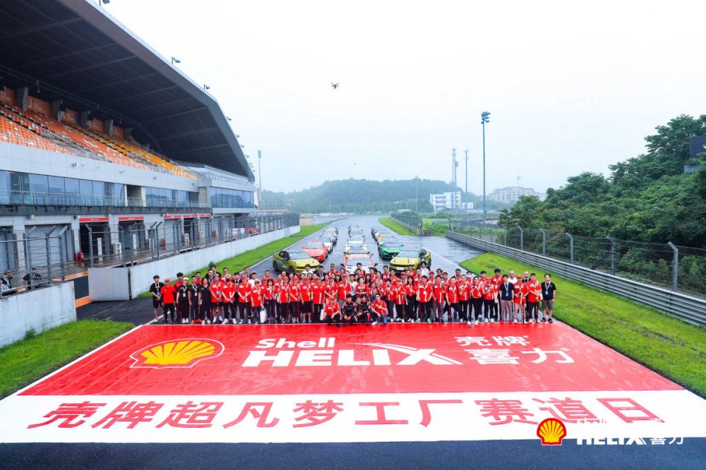 Read more about the article 2021 Shell Helix Ultra Dream Factory Day for Tracks