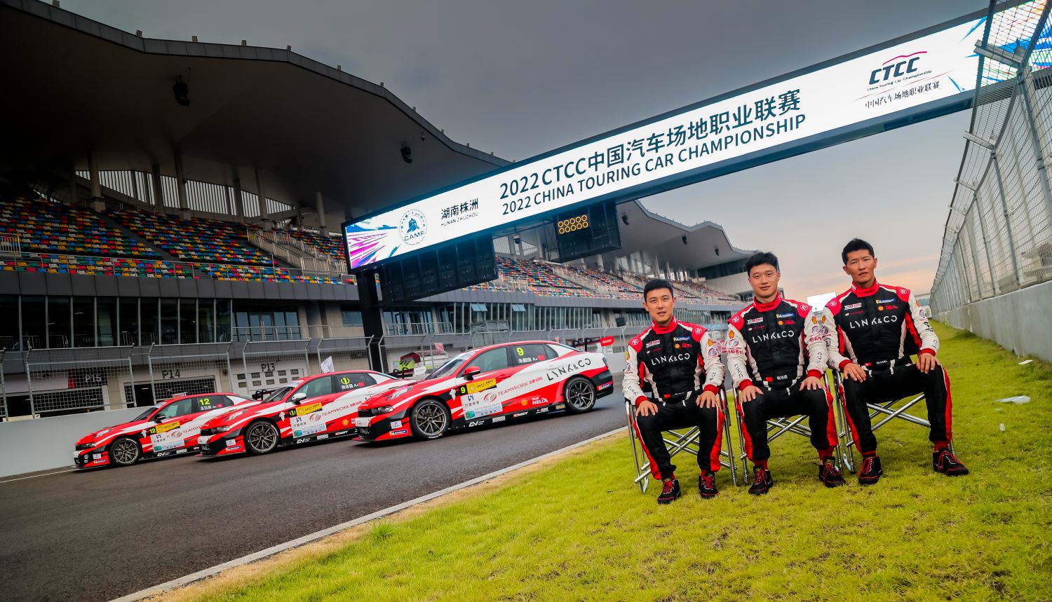 Read more about the article 2022 TCR Asia R1 Zhuzhou – Thursday