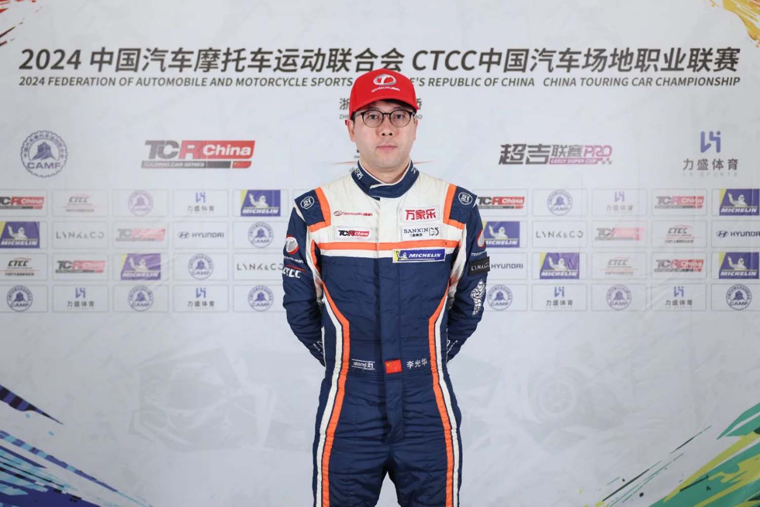 Read more about the article TCR Challenge | 捷凯之火燃至油城，积分榜榜首征战黑龙江