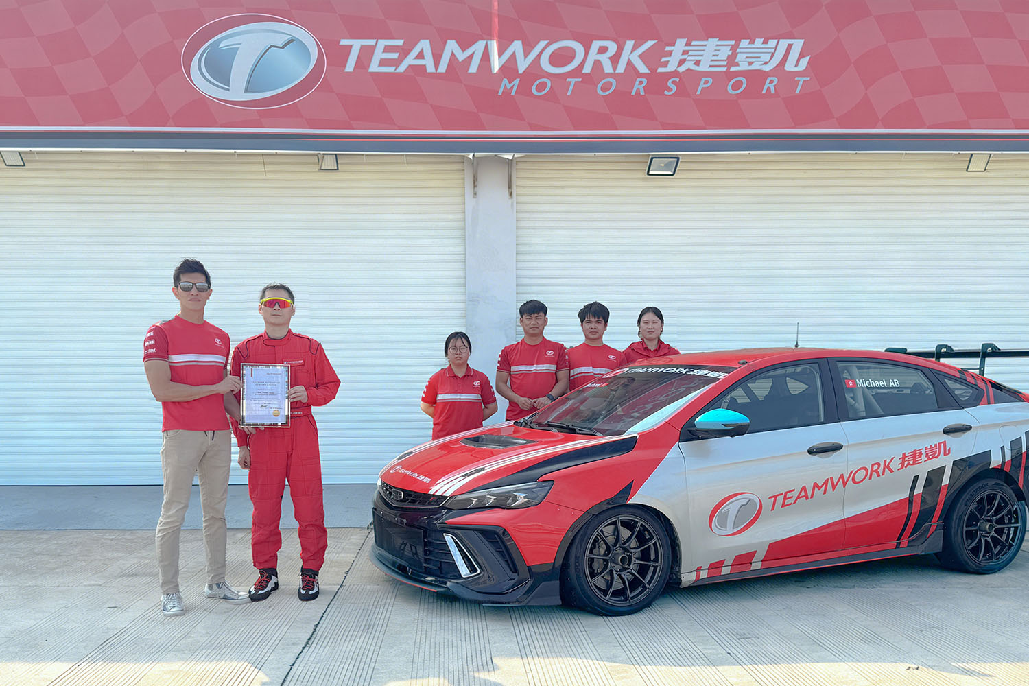 Read more about the article 赛道挥洒热爱，捷凯助燃梦想 | 捷凯赛车学院第31期 HKAA 赛照培训顺利结课