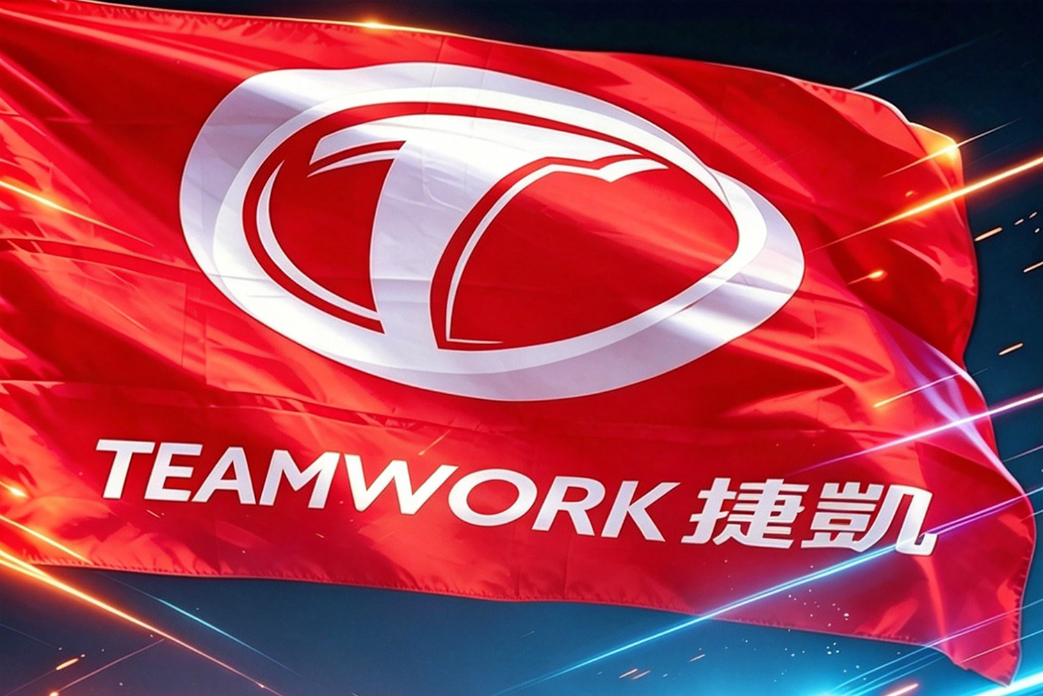 Read more about the article 全新阵容出击｜捷凯车队三驾齐驱，开启 TCR China 2026赛季征程