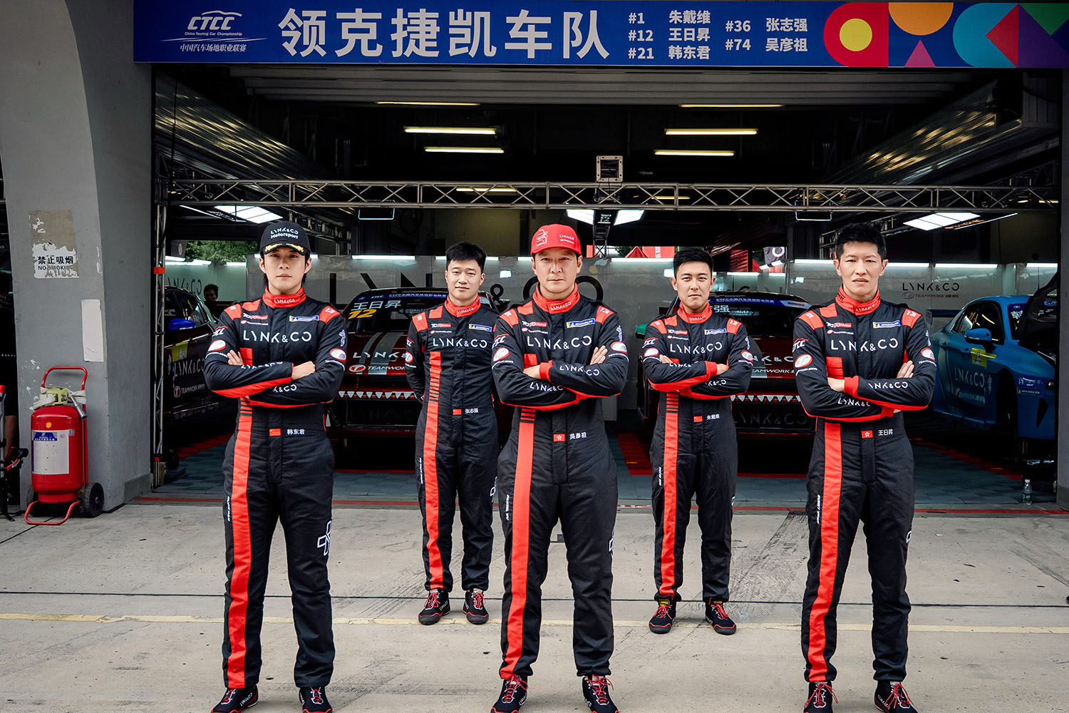 Read more about the article 车队战纪 | 逆境突围 CTCC上海站领克捷凯车队战果丰硕豪取多项荣誉